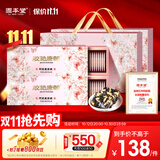 固本堂阿胶鹿胶糕礼盒400g送自己送闺蜜阿姣胶糕补气血女滋补营养品