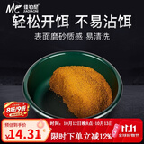 佳钓尼（JIADIAONI）开饵盆饵料盆三件套折叠鱼食拉饵盘鱼饵盆小号钓鱼鲢鳙散炮盆渔具 开饵深盆墨绿（小号）