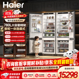海尔（Haier）【星厨系列】全嵌入式冰箱隐藏内嵌式十字对开超薄双开门镶嵌橱柜定制电冰箱超薄单台全嵌双门 组合对开