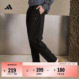 adidas轻薄舒适休闲梭织运动裤男装秋季阿迪达斯官方轻运动   黑色   XL
