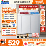 海尔（Haier）出品统帅波轮洗衣机 双桶半自动双缸 10公斤家用 京东自营以旧换新家电补贴TPB100-1188BS