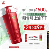 沙宣大红瓶清盈顺柔洗发水750g士洗头膏洗发露蓬松轻盈去油清爽男女
