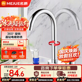 名爵（MEJUE）单把双孔冷热水龙头360度旋转浴室面盆龙头洗脸盆龙头Z-1101
