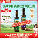 爷爷的农场冷榨亚麻籽油牛油果油250ml*2法国进口儿童宝宝营养辅食组合油