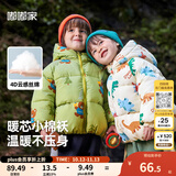 嘟嘟家男童冬装棉服连帽外套新年红色儿童冬季加厚保暖棉衣宝宝棉袄童装 白底满印 110
