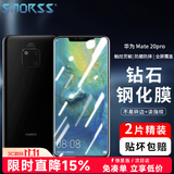 Smorss【2片装】适用华为mate20pro钢化膜mate20Epro手机膜全屏覆盖保护膜高清曲面玻璃膜防摔贴膜
