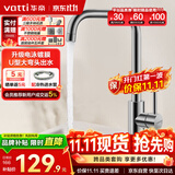 华帝（VATTI）冷热水厨房水龙头304不锈钢枪灰 洗菜盆洗菜池水槽适用 061101H