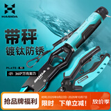 哈斯达（HISTAR）哈斯达多功能大物带秤路亚钳控鱼器装备蓝色路亚钳[带自锁功能]
