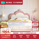 林氏家居儿童床女孩公主床新款女童真皮床双人床卧室家用单人小床TBC024