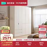 林氏家居分段式衣柜子大衣橱一门到顶家用主卧室成品衣柜家具HENF主材TR2D
