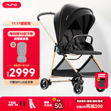 NUNA轻便婴儿车0-3岁遛娃神器双向手推车可坐可躺易折叠IXXA ixxa尊爵金（诺羊毛混纺天丝）