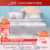 富安娜 凉席 冰丝席 抑菌三件套席子 咖1.5*2米【可折叠 可水洗】