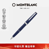 万宝龙MONTBLANC  Pix系列蓝色签字笔132498【中秋礼物】