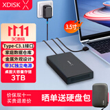 小盘(XDISK)3TB移动硬盘USB3.1桌面硬盘TypeC外接电脑电视游戏硬盘金属3.5英寸硬盘家庭数据仓库