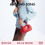 AMAZING SONG乙颂女包【生日礼物】吐司麻将包时尚百搭单肩斜挎包精致枕头手提包 石榴红【赠手工编绳挂饰】