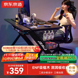 京东京造泰坦A3电竞桌台式电脑桌子实木ENF级家用书桌办公桌碳纤维纹1.2m