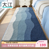 大江床边地毯卧室主卧衣帽间房间加厚长条床前地毯60x180cm