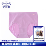安莉芳（Embry Form）【FLEXY裤】女士棉质内裤薄款舒适高腰三角裤EP1171节日礼物 紫色VLT 1条 L