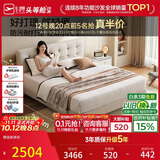 芝华仕（CHEERS）现代奶油风科技布床小户型双人床1.5m华夫格超薄床头次卧室床C532