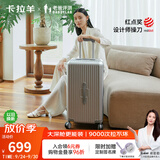 卡拉羊行李箱28英寸大容量魔方体拉杆箱男女学生旅行箱纯PC密码箱