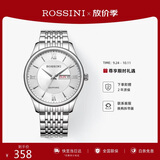 罗西尼（ROSSINI）手表男款 生日礼物石英男士手表简约商务白盘钢带618573