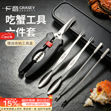 广意蟹八件吃蟹工具螃蟹专业工具蟹钳夹蟹针蟹刀6件套带收纳盒GY1271