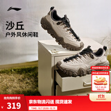 李宁沙丘丨登山鞋男子秋冬季经典时尚百搭户外低帮舒适休闲运动鞋 织物拼接-燕麦灰363-1 43