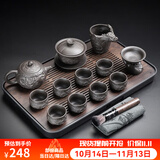 康乐品 龙腾紫砂功夫茶具套装 家用原矿紫砂壶茶杯茶盘整套泡茶具礼盒装 紫砂茶具龙腾四海13头+千川盘-简装