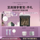 香缇卡闪烁光采细腻单色眼影犀牛2.5g小盘修容高光提亮眼影