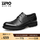 零度Zero皮鞋男正装鞋大头宽脚软底舒适休闲男士皮鞋耐磨英伦风商务鞋 黑色 40 (250mm) (偏大一码)
