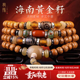 龍隐 【黄金陈籽】星月菩提子手串108颗手链佛珠天珠项链送男女友礼物 执念【天珠牛角配饰】 8mm*10mm
