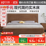 优卡吉中式实木床现代单人双人床出租屋床ZT-909# 1.8米框架床+床垫+1柜
