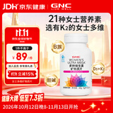 健安喜（GNC）女士多维 多种复合维生素矿物质片60片 21种营养素 钙锌镁硒B族K2