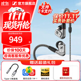 森海塞尔IE300 IE200 IE600 IE900有线耳机旗舰级HiFi音乐高保真动圈入耳式耳挂耳塞五一出游季生日礼物 IE200银韵版
