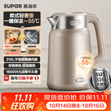 苏泊尔（SUPOR）2升大容量 家用电热水壶烧水壶开水壶电水壶 保温恒温水壶调奶器 双层防烫 316L不锈钢SW-20J101P