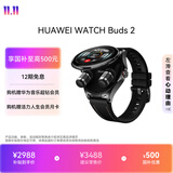 华为HUAWEI WATCH Buds 2 曜石黑 智能手表 耳机手表二合一 清晰通话 多维健康管理 华为智能手表