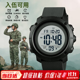 时刻美（skmei）运动手表防水初高中生学生当兵入伍电子表军人专用男士生日1434