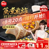 思念玉米蔬菜猪肉蒸煎饺1kg约50只 速食饺子夜宵锅贴营养学生早餐