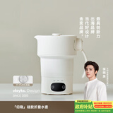 olayks立时便携式烧水壶 纯钛折叠水壶0.6L出差旅行小型电热水壶烧水杯 母婴冲奶恒温壶