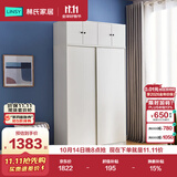 林氏家居简约衣柜现代大衣柜推拉门卧室衣柜家用柜储物柜原木风家具LS214