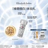 伊丽莎白雅顿第三代银胶7粒+新品金胶7粒 小美盒+回购券
