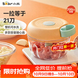 小熊（Bear）捣蒜器 打压蒜泥捣碎神器 家用拉蒜器绞肉馅搅碎机器 CX-D0010