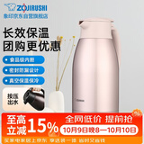 象印保温壶304不锈钢真空热水瓶居家办公大容量咖啡壶SH-HJ19C-PF