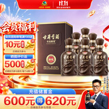 古井贡酒 年份原浆献礼 浓香型白酒 45度 500mL*6瓶 整箱装 过节送礼