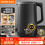 苏泊尔（SUPOR）电水壶热水壶 1.7L大容量全钢无缝电热水壶 316L不锈钢烧水壶 一键保温 恒温水壶 SW-17J12P
