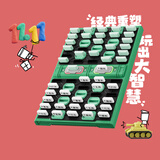 计客智能军棋军旗电子裁判自动带陆战棋智能棋盘儿童玩具男孩生日礼物