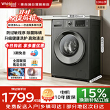惠而浦（Whirlpool）净彩Pro系列 全自动滚筒洗衣机 10kg大容量一级能效 除菌螨 EJWFC406120RT以旧换新