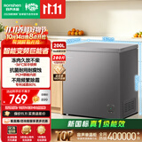 容声200L单温冰柜小型家用冷柜冷藏冷冻两用变频新一级能效-36℃深冷减霜电冰箱BD/BC-200ZMSA国家补贴