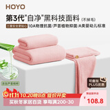 HOYO日本毛巾浴巾干发帽三套装A类四季高档吸水10A抗菌浴巾粉色运动