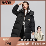 雅鹿长款羽绒服女2026新款宽松大码加厚冬季洋气外穿时尚保暖鸭绒外套 黑色 M （推荐100-125斤）